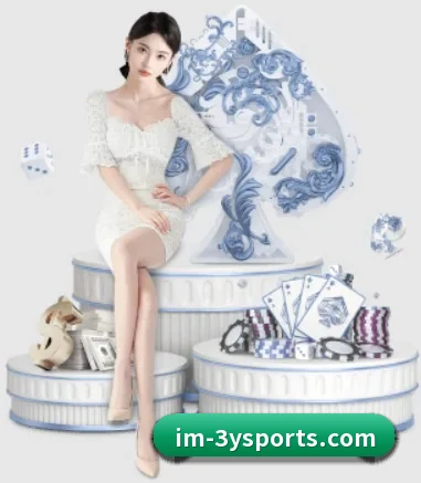 三亿体育 APP