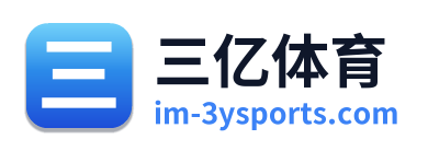三亿体育